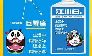 星座仍火，只是星座营销不行了？