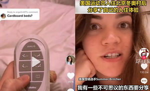 冬奥会海外刷屏，外国人全靠“真香”走红？