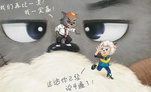 时隔七年重回大银幕，“喜羊羊”跳出边界