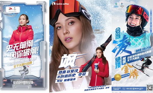 品牌爱上体育明星