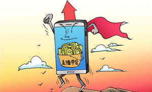 在抖音，服装直播带货玩法都有哪些特征？