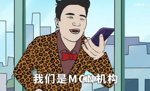 “浪胃仙们”不只想做打工人