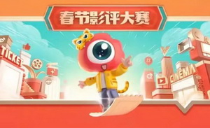 最强贺岁档的秘密都在微博