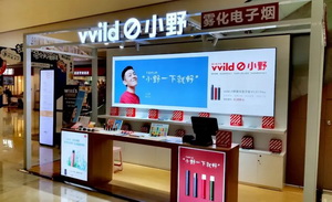 电子烟最后的疯狂：商家囤100万货，收割完离场