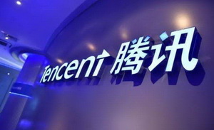 腾讯能否走出“舒适圈”？