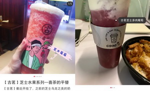 喜茶“平替”，一朝作古