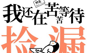 恋综上头，突围的为什么是《半熟恋人》？