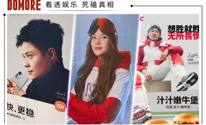 娱乐圈“塌”掉的饼，体育明星接得住吗？