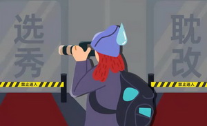 选秀落幕，耽改消失，站姐都去哪了？