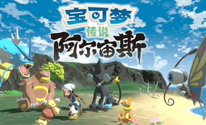 宝可梦：世界第一IP变形记