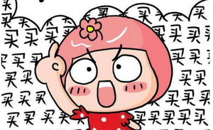 那些被“野性消费”过的品牌，现在都怎么样了？