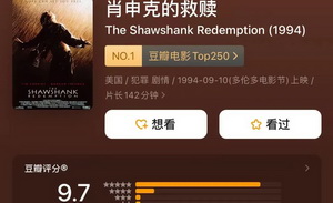 国产剧豆瓣评分，听谁的？