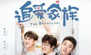 《追爱家族》：重新激活男性群像剧赛道