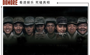 《狙击手》落幕，他们并不是无名的人