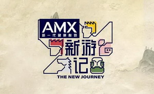 “新游”开局：娱乐犹在，深度不止