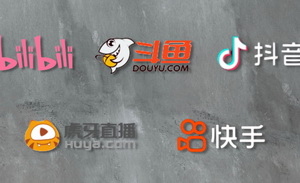 直播行业还能找到流量密码吗？