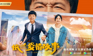 上线10天后票房逆袭至榜首，《依兰爱情故事》做对了什么？|对话