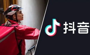 暂停堂食后，餐饮人涌入抖音直播间