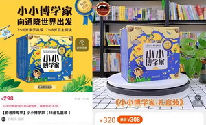 GMV6个月无起色，俞敏洪带货还有未来吗？