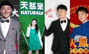 明星开店，人人喊打