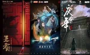 网易“重仓”剧本杀，赶晚集还是另有玄机？