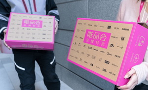 又一家腾讯系电商，入局社区团购