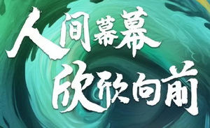 生活需要记录，我们需要纪录片