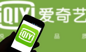 爱奇艺终于盈利：长视频进入“术后恢复期”