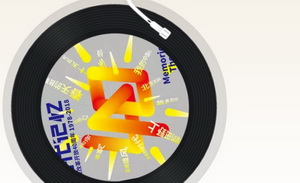 国剧OST三十年：从国民歌曲到一键跳过