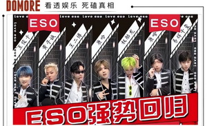 内娱“最后一个”男团在抖音