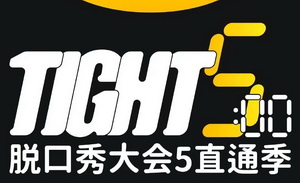 综艺到底有剧本吗？PD们这样说