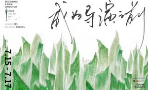 青葱七年，市场还缺“200个导演”