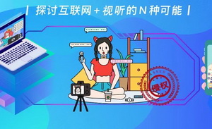 直播间放歌要收费，主播们没了“音乐自由”