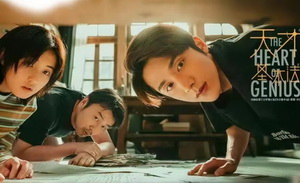 《天才基本法》的改编基本法