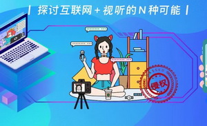 直播间放歌要收费，主播们没了“音乐自由”