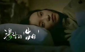 “没有作品”的倪妮