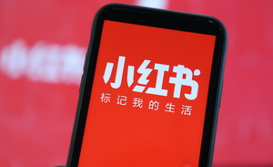 小红书杀入在线旅游，好内容能否成为突围“利器”？