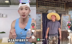 抖音、B站造星幕后：两条殊途同归的路