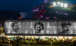 东方影都，是东方的“好莱坞”吗？