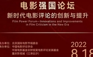 这个年代，影评对电影还有意义吗？