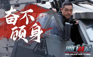 “古天乐哭了”，但电影营销没那么好做