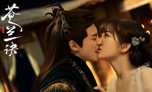 《苍兰诀》：坦白了，我是土狗我爱看