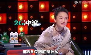 周迅被骂，不全怪《脱口秀大会》