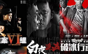 从《重案六组》到《猎罪图鉴》 ，刑侦剧依然是刚需