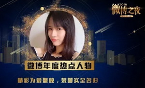 papi酱控诉抄袭，平台要背锅吗？