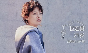 网红上综艺，是飞升还是“打回原形”？