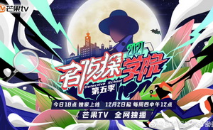 Q3综艺，“稳定”大于“向好”