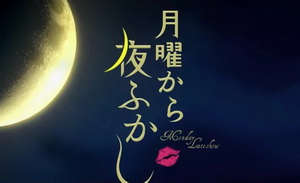 这档日本国民综艺，将镜头对准“普通人”