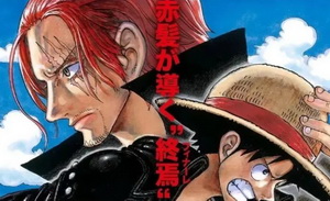 海贼王剧场版走红，日本动画北美过上好日子