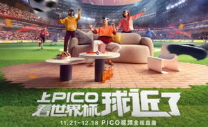 用VR看世界杯是伪需求吗？